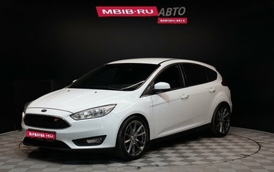 Ford Focus III, 2016 год, 1 343 000 рублей, 1 фотография
