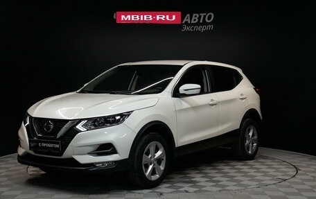 Nissan Qashqai, 2019 год, 2 080 000 рублей, 1 фотография