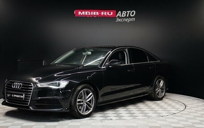 Audi A6, 2016 год, 2 680 000 рублей, 1 фотография