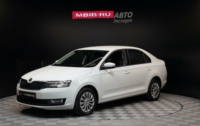 Skoda Rapid I, 2019 год, 1 399 000 рублей, 1 фотография