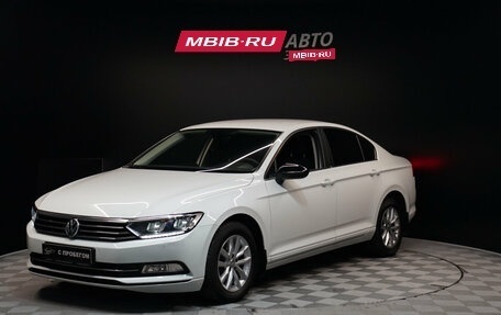 Volkswagen Passat B8 рестайлинг, 2016 год, 1 897 000 рублей, 1 фотография