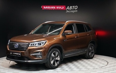 Changan CS75 I рестайлинг, 2020 год, 1 788 000 рублей, 1 фотография