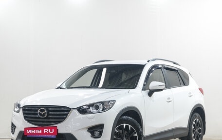 Mazda CX-5 II, 2017 год, 2 049 000 рублей, 4 фотография
