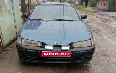 Honda Accord VII рестайлинг, 1993 год, 165 000 рублей, 1 фотография