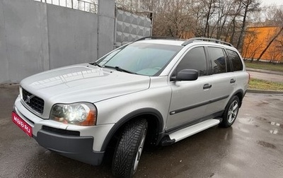 Volvo XC90 II рестайлинг, 2004 год, 950 000 рублей, 1 фотография