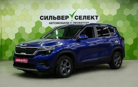 KIA Seltos I, 2020 год, 2 250 000 рублей, 1 фотография