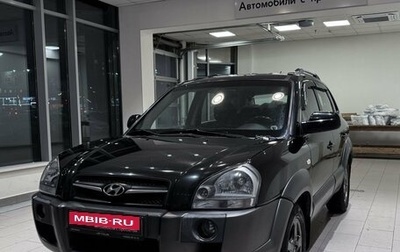 Hyundai Tucson III, 2008 год, 850 000 рублей, 1 фотография