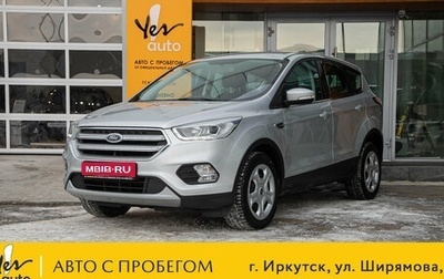 Ford Kuga III, 2018 год, 1 685 000 рублей, 1 фотография