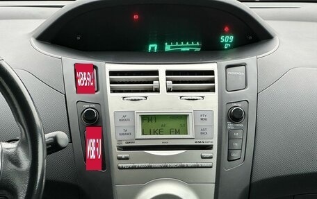 Toyota Yaris III рестайлинг, 2008 год, 589 000 рублей, 18 фотография