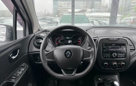 Renault Kaptur I рестайлинг, 2018 год, 999 000 рублей, 11 фотография
