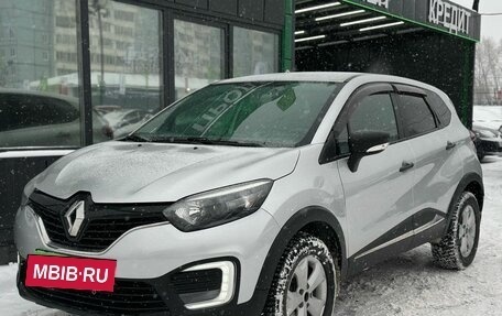Renault Kaptur I рестайлинг, 2018 год, 999 000 рублей, 7 фотография