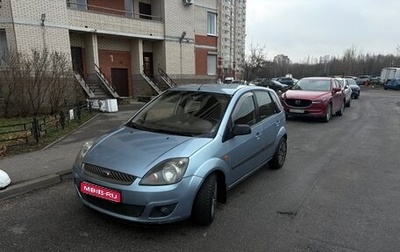 Ford Fiesta, 2006 год, 300 000 рублей, 1 фотография