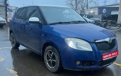 Skoda Fabia II, 2009 год, 281 300 рублей, 1 фотография