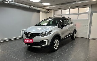 Renault Kaptur I рестайлинг, 2019 год, 1 680 000 рублей, 1 фотография