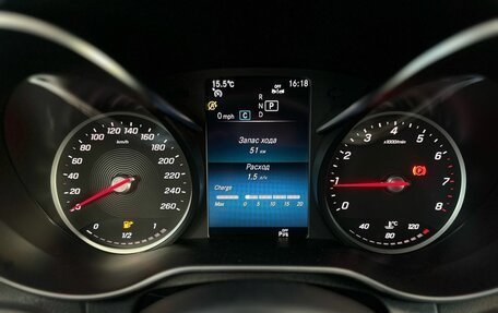 Mercedes-Benz C-Класс, 2020 год, 2 930 000 рублей, 14 фотография