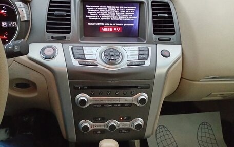 Nissan Murano, 2013 год, 1 800 000 рублей, 8 фотография