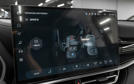 Toyota Highlander, 2025 год, 5 800 000 рублей, 27 фотография