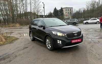KIA Sorento III Prime рестайлинг, 2016 год, 2 550 000 рублей, 1 фотография
