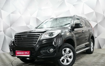 Haval H9 I рестайлинг, 2021 год, 3 150 000 рублей, 1 фотография