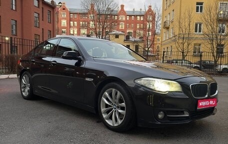 BMW 5 серия, 2015 год, 2 100 000 рублей, 9 фотография