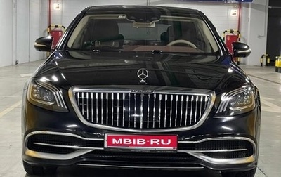 Mercedes-Benz Maybach S-Класс, 2018 год, 9 360 000 рублей, 1 фотография