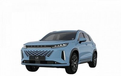 CheryExeed LX, 2024 год, 2 790 000 рублей, 1 фотография