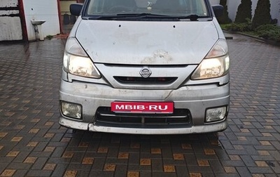 Nissan Serena II, 2002 год, 550 000 рублей, 1 фотография