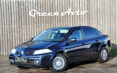 Renault Megane II, 2008 год, 390 000 рублей, 1 фотография