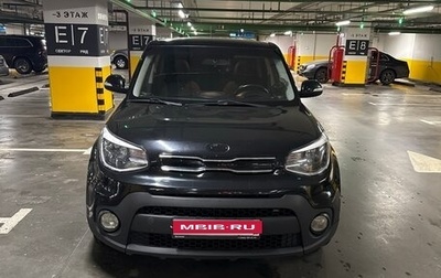 KIA Soul II рестайлинг, 2019 год, 1 130 000 рублей, 1 фотография