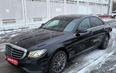 Mercedes-Benz E-Класс, 2016 год, 2 170 000 рублей, 1 фотография