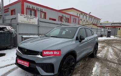 Geely Tugella FY11, 2023 год, 3 300 000 рублей, 1 фотография