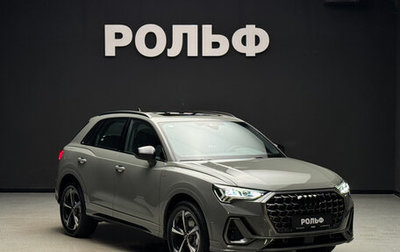 Audi Q3, 2025 год, 5 600 000 рублей, 1 фотография