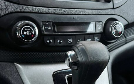 Honda CR-V IV, 2014 год, 1 949 900 рублей, 10 фотография