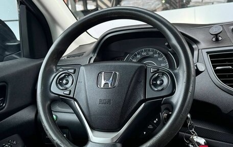 Honda CR-V IV, 2014 год, 1 949 900 рублей, 11 фотография