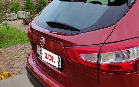 Nissan Qashqai, 2017 год, 1 450 000 рублей, 2 фотография