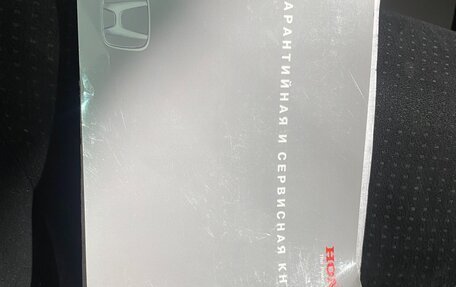 Honda CR-V IV, 2014 год, 1 990 000 рублей, 27 фотография