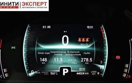 Chery Tiggo 7 Pro, 2022 год, 1 799 900 рублей, 15 фотография