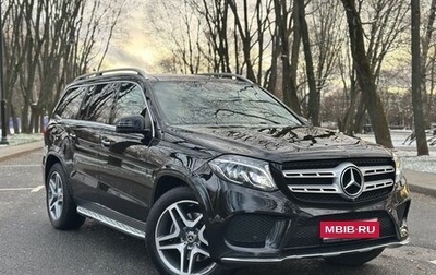 Mercedes-Benz GLS, 2018 год, 4 350 000 рублей, 1 фотография