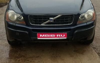 Volvo XC90 II рестайлинг, 2004 год, 600 000 рублей, 1 фотография