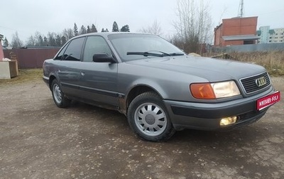 Audi 100, 1992 год, 245 000 рублей, 1 фотография