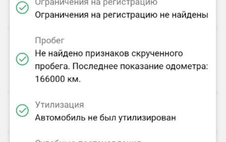 Chevrolet Lanos I, 2007 год, 115 000 рублей, 11 фотография