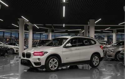 BMW X1, 2016 год, 2 310 000 рублей, 1 фотография