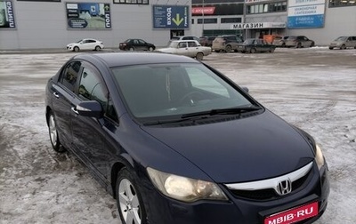 Honda Civic VIII, 2011 год, 990 000 рублей, 1 фотография
