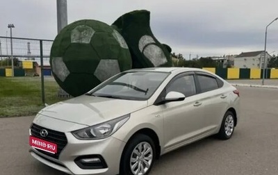 Hyundai Solaris II рестайлинг, 2018 год, 900 000 рублей, 1 фотография