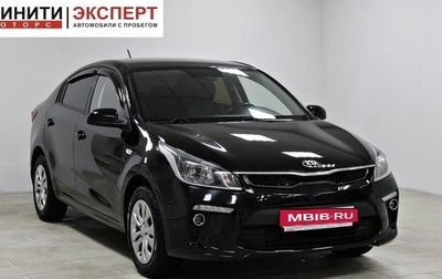 KIA Rio IV, 2019 год, 1 599 900 рублей, 1 фотография