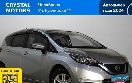 Nissan Note II рестайлинг, 2013 год, 869 000 рублей, 2 фотография
