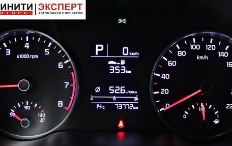 KIA Rio IV, 2019 год, 1 599 900 рублей, 14 фотография