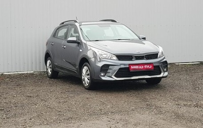 KIA Rio IV, 2021 год, 1 199 000 рублей, 1 фотография