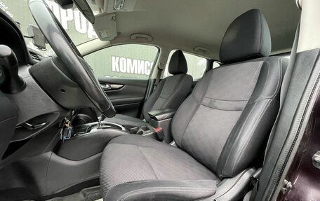 Nissan Qashqai, 2015 год, 1 565 000 рублей, 11 фотография