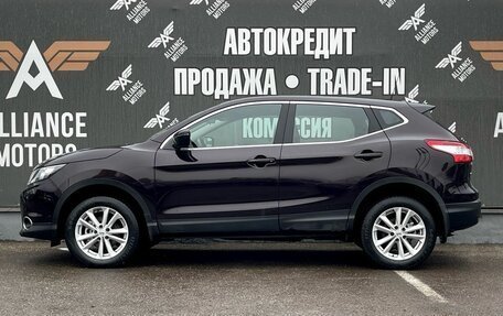Nissan Qashqai, 2015 год, 1 565 000 рублей, 6 фотография